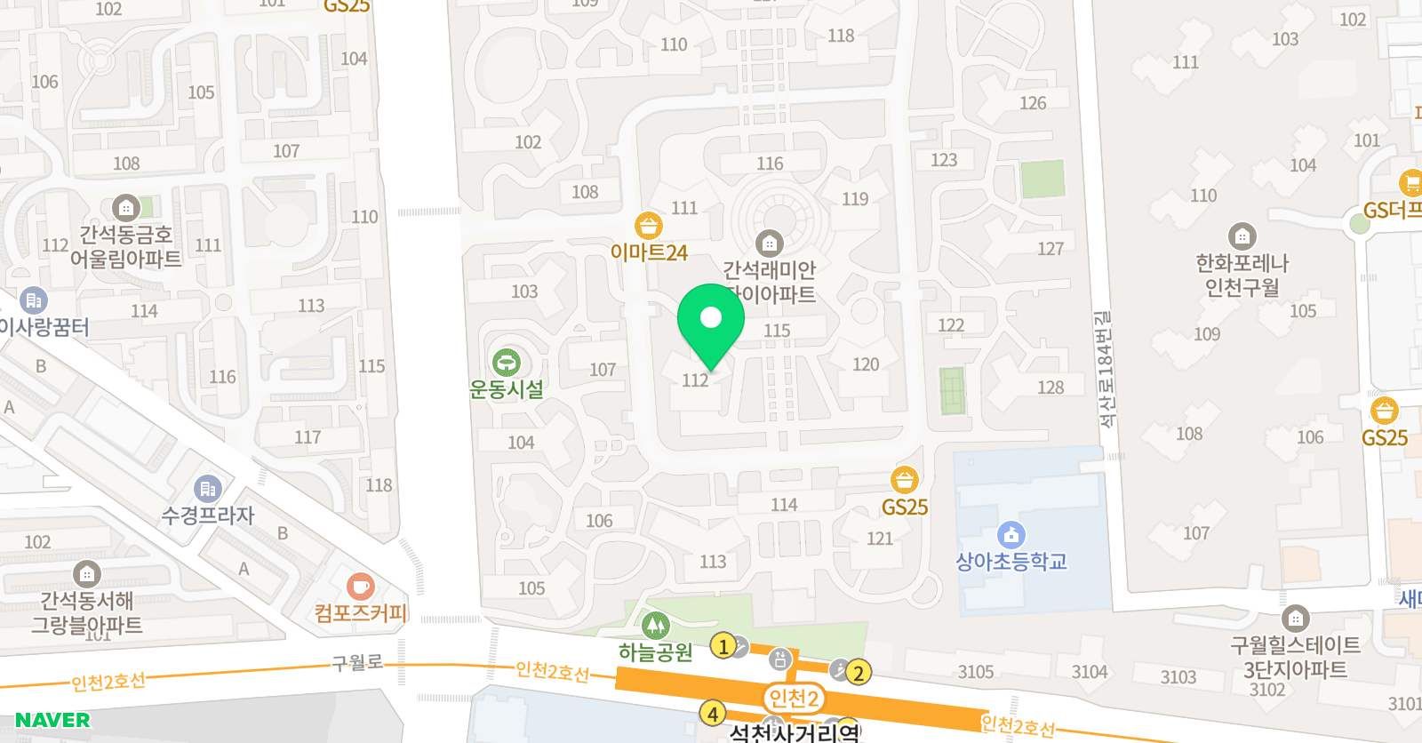 라하잉글리시 간석래미안자이점 위치
