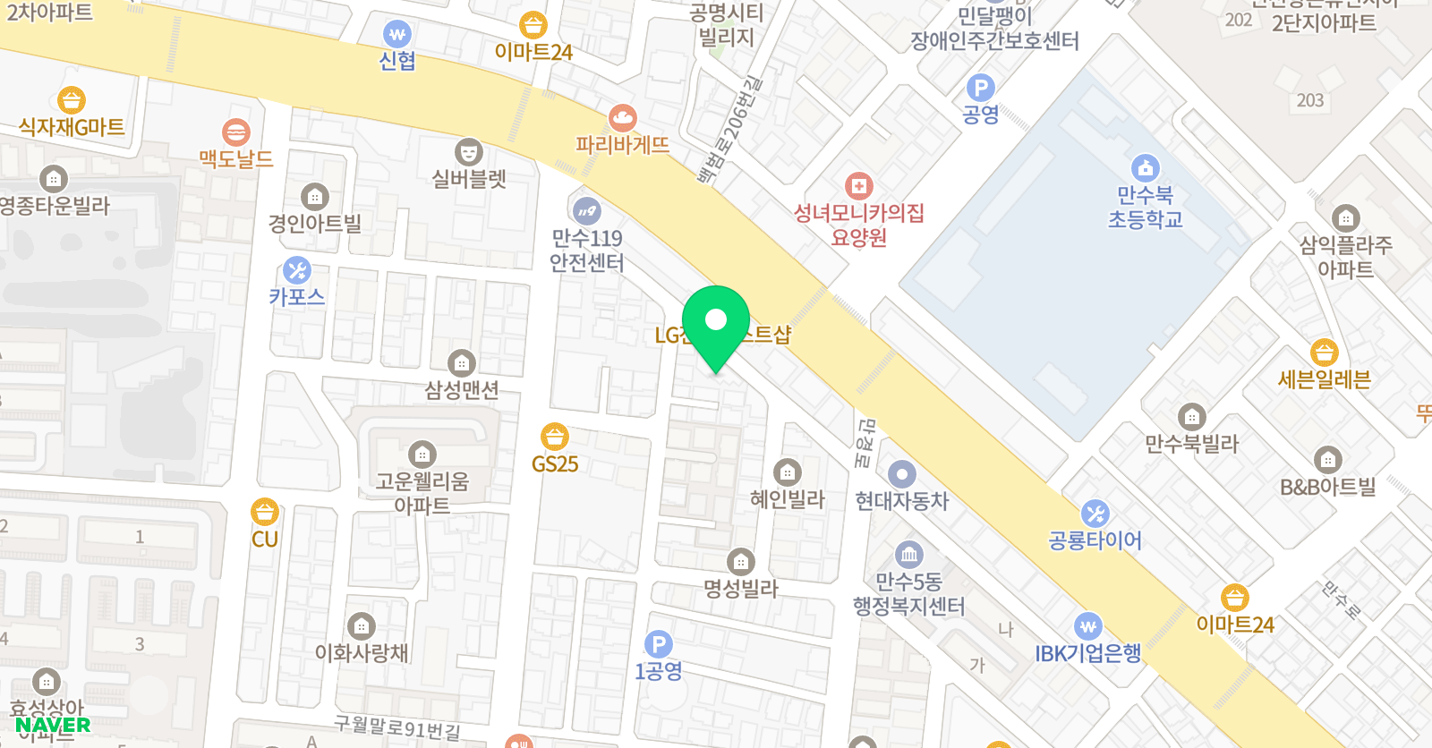 라온 에듀학원 위치