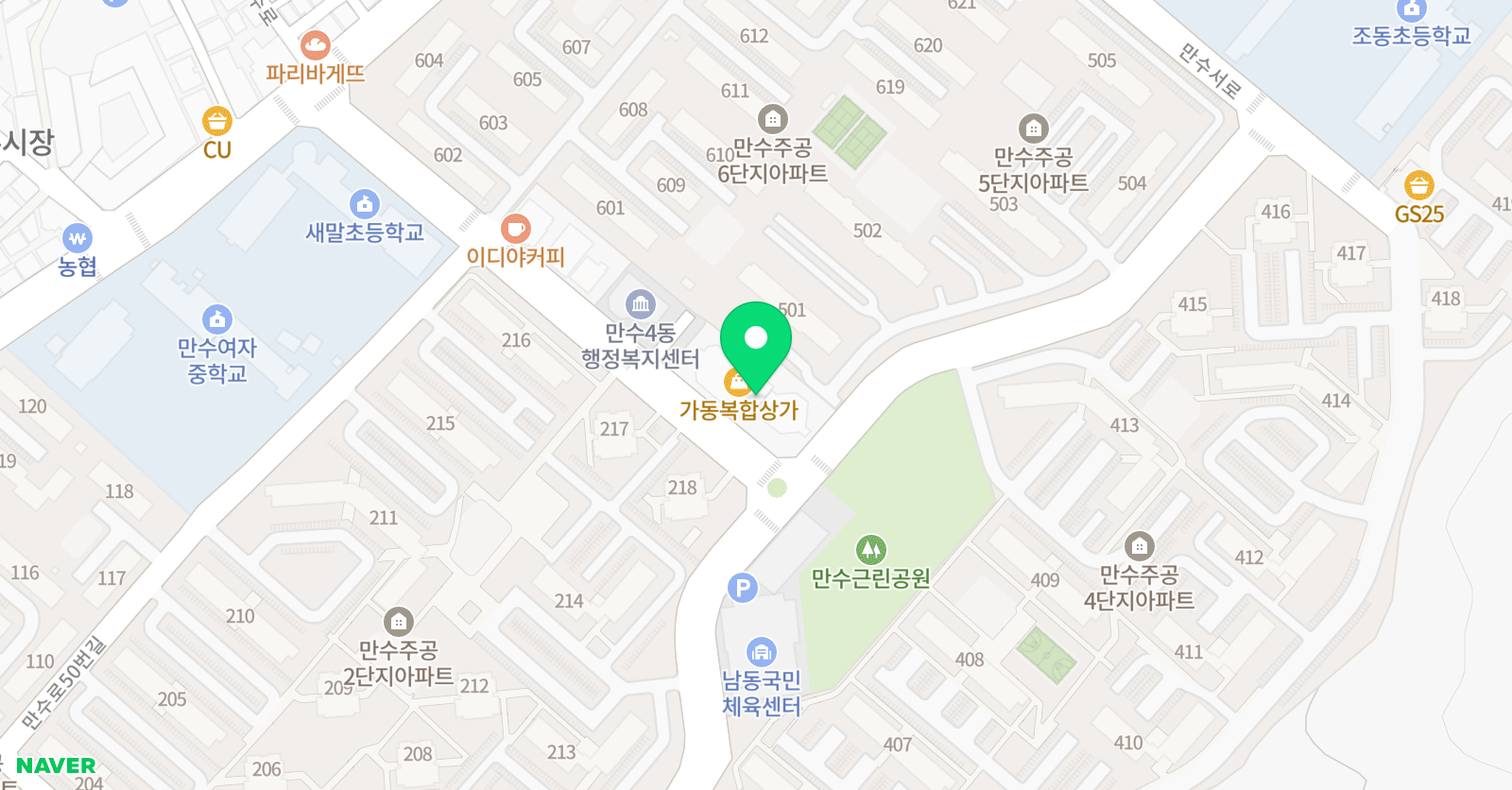엔이씨 보습학원 위치