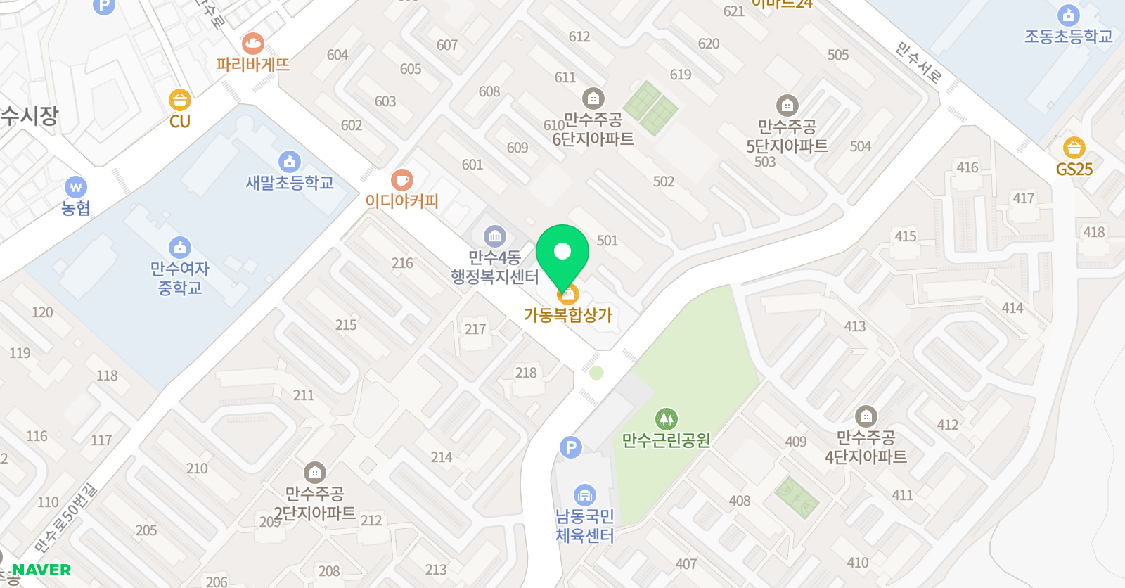 스마트해법영어 블룸해법만수주공점 위치