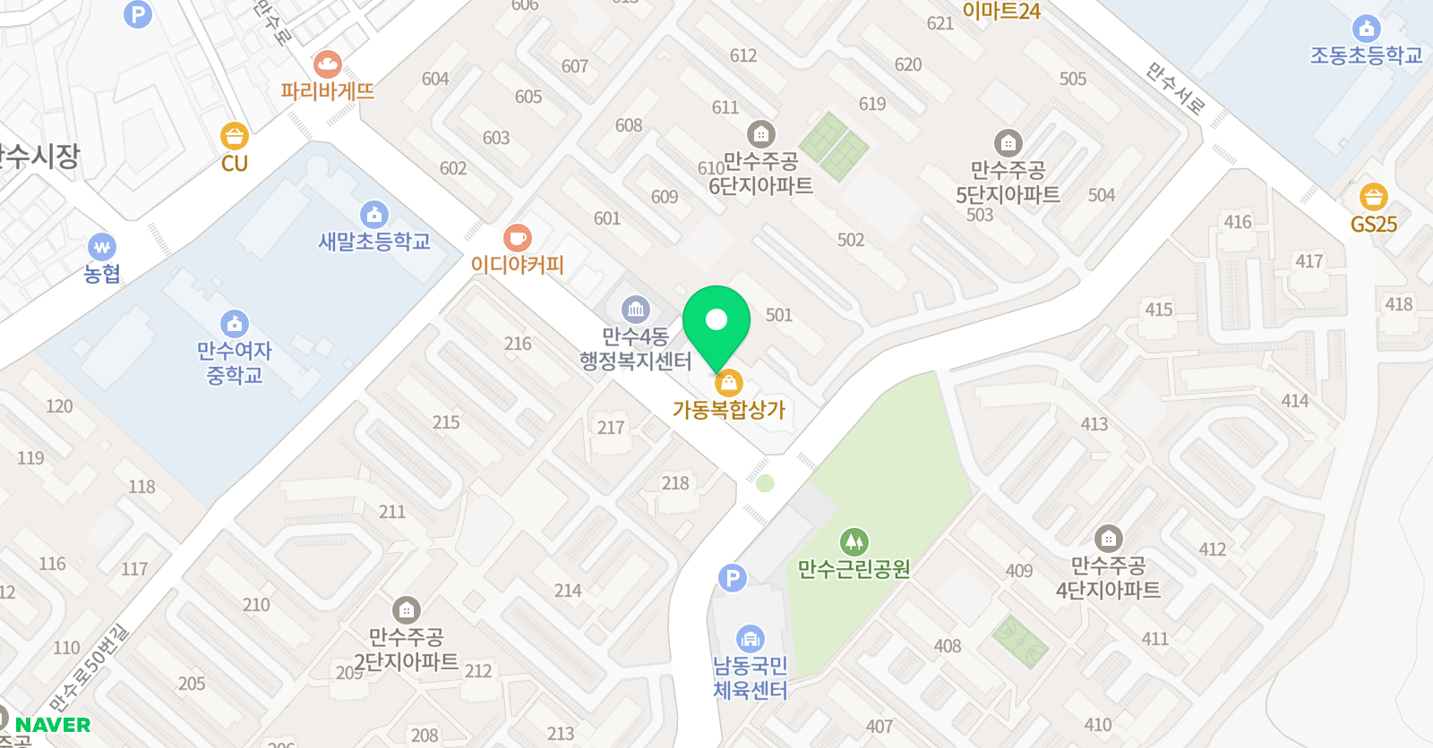 만 수학교습소 위치