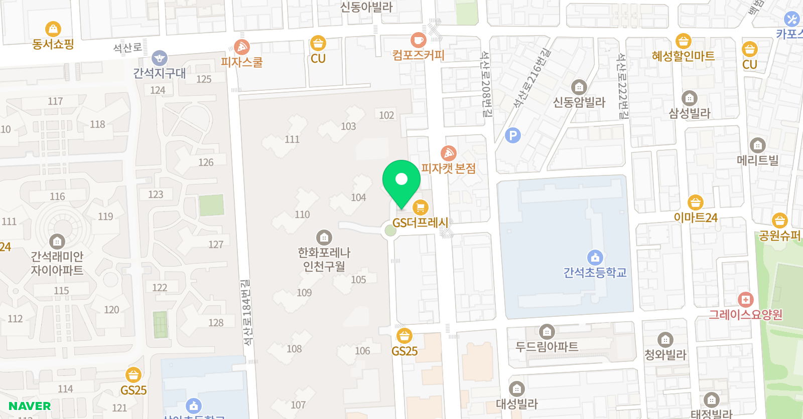 구월트로피 영어교습소 위치