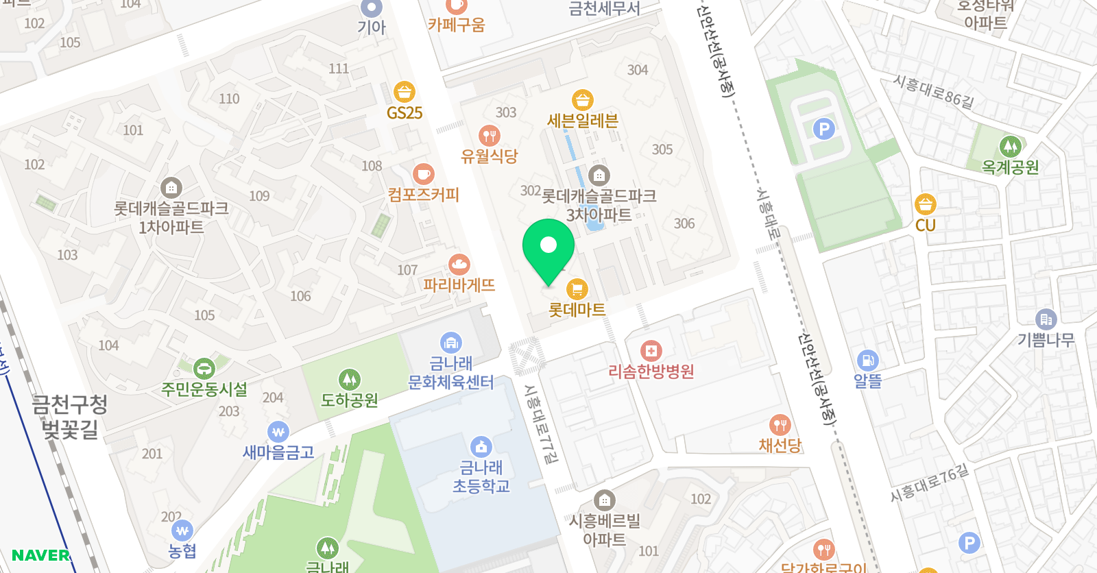 미래엔 영어 롯데캐슬3차점 위치