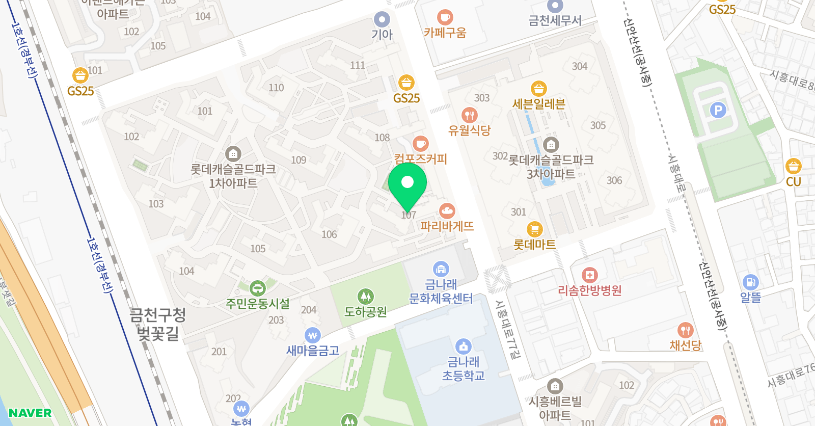 토론하는아이들 금천롯데GLE센터 위치
