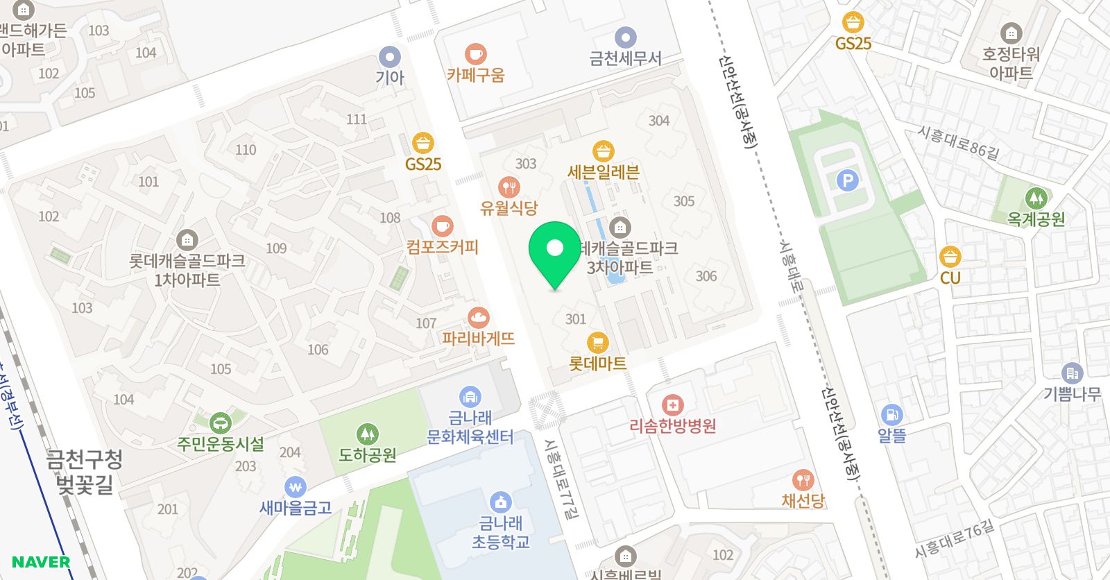 싸부 영어 위치