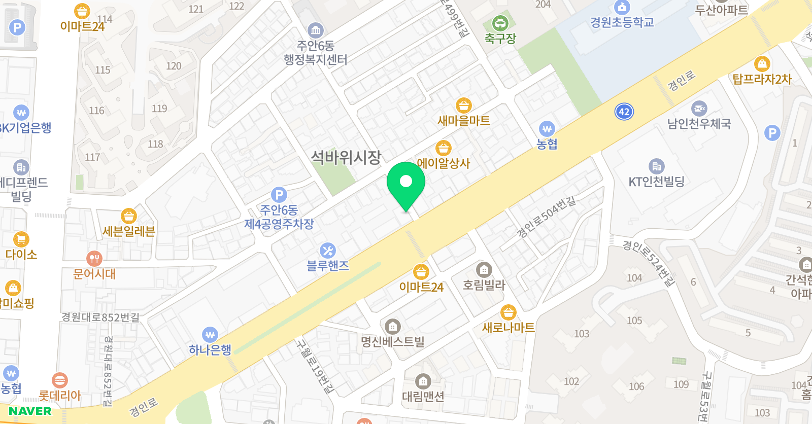 베리타스 학원 위치