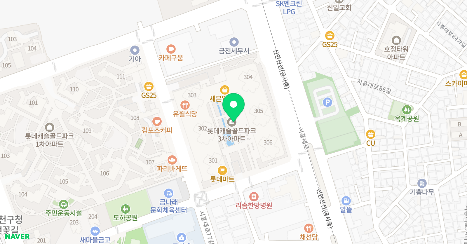 아소비 학원 금천롯데캐슬 3차점 위치