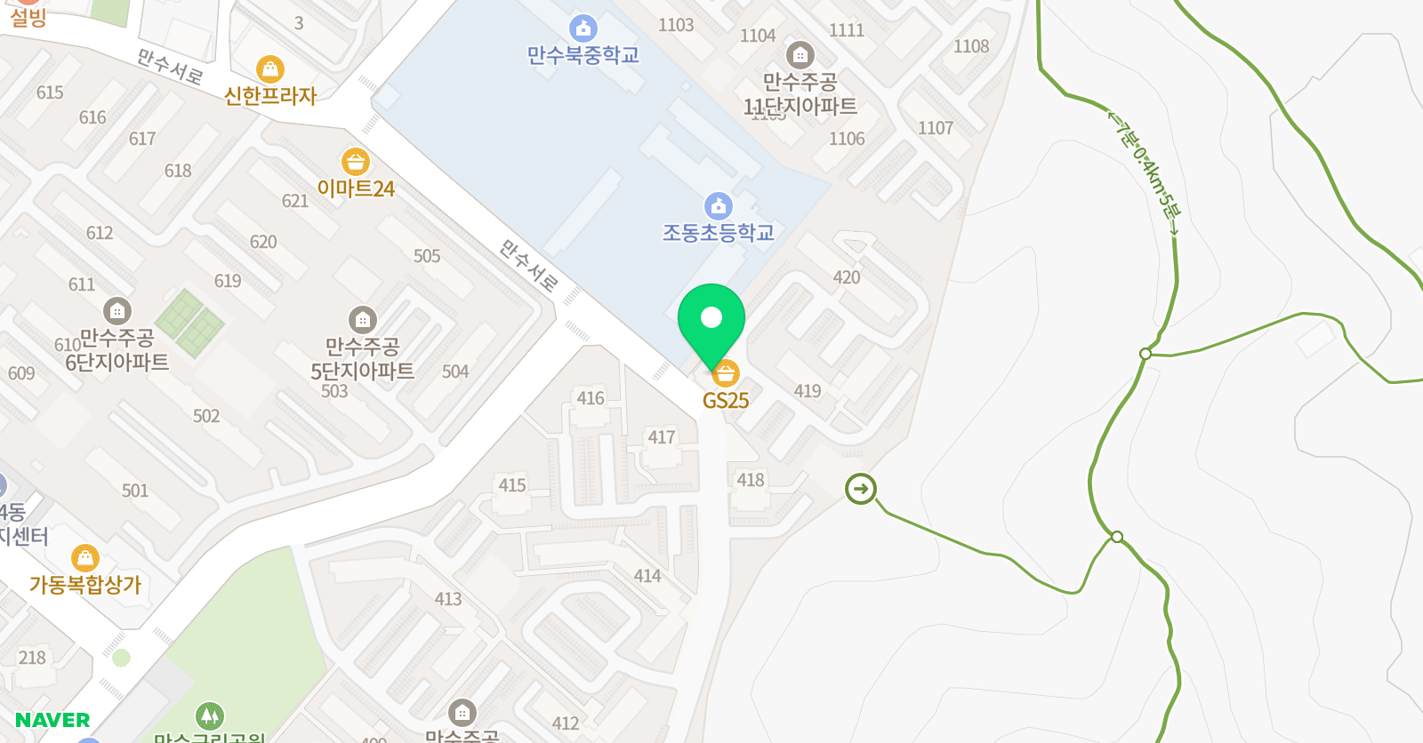 웨일 영어수학학원 위치