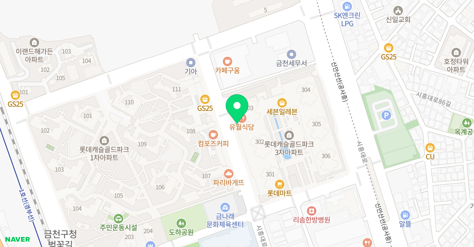 라하잉글리시 독산동 금나래점 위치