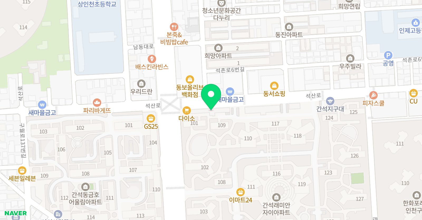 엘리 영어학원 위치