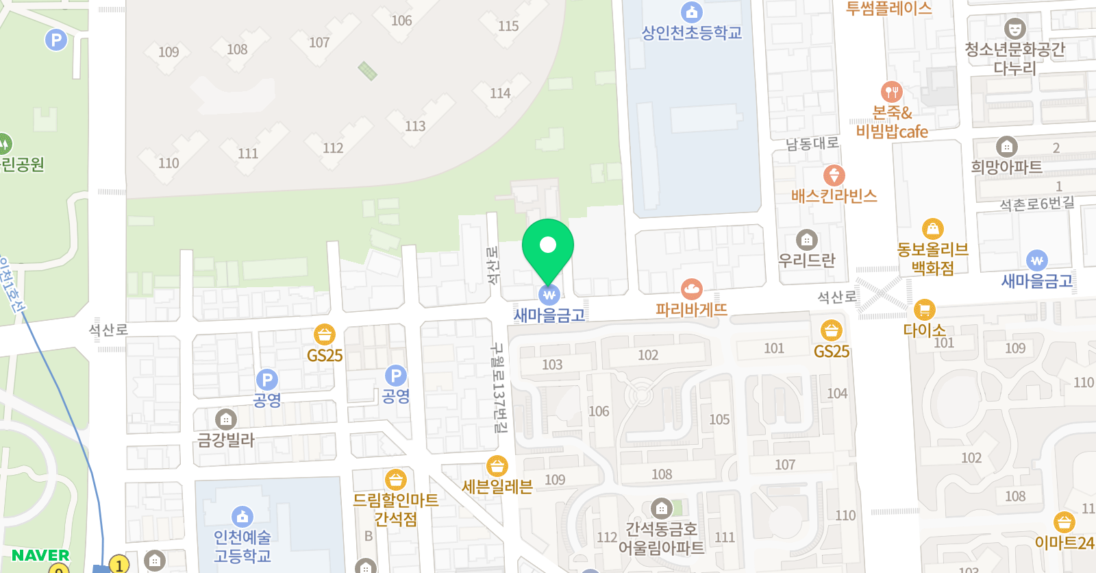 간석 에임 영어수학학원 위치