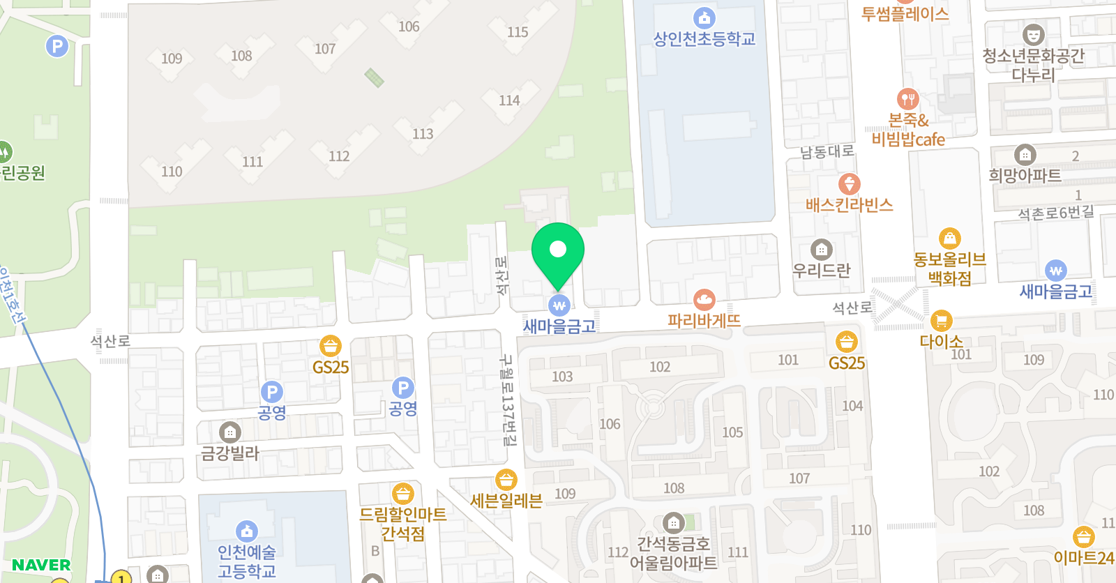 쎈수학러닝센터 간석학원 위치