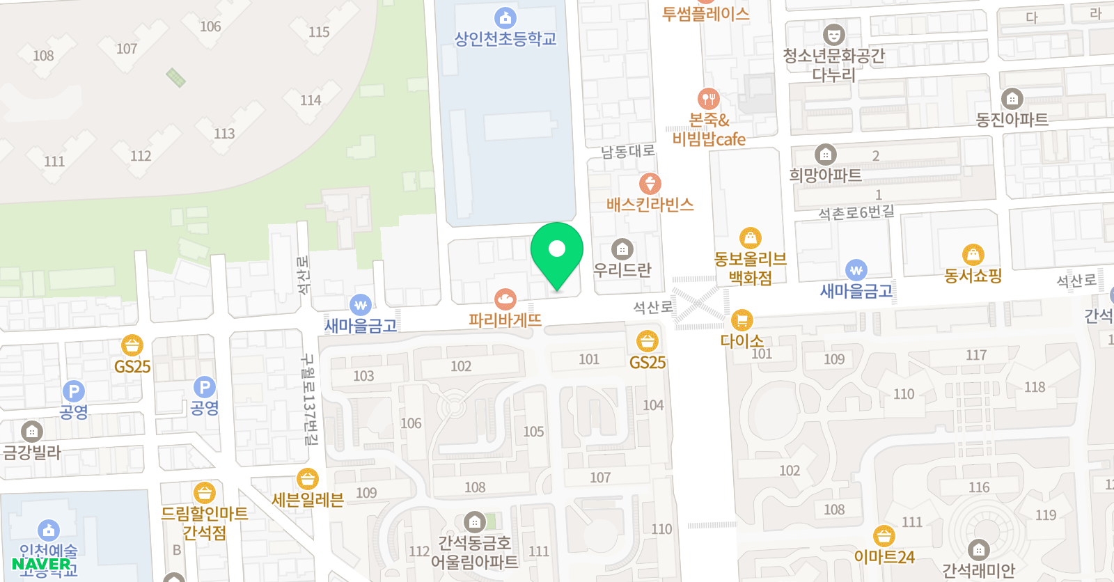 대교 하이캠퍼스 간석학원 위치