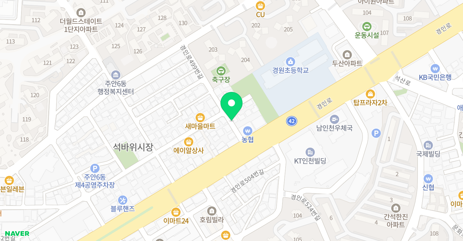 그림숲 아트스쿨 미술교습소 위치