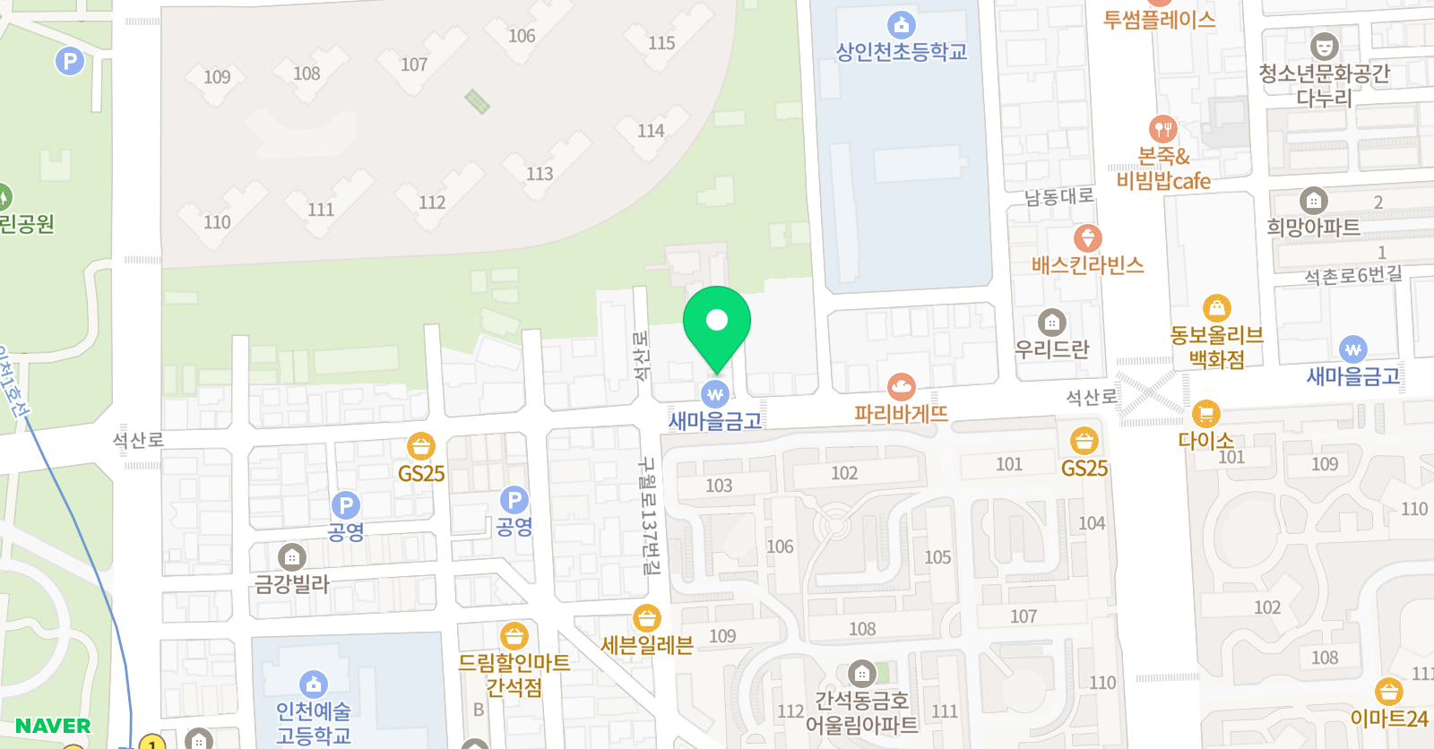 삼성 영어 쎈수학러닝센터 간석학원 위치