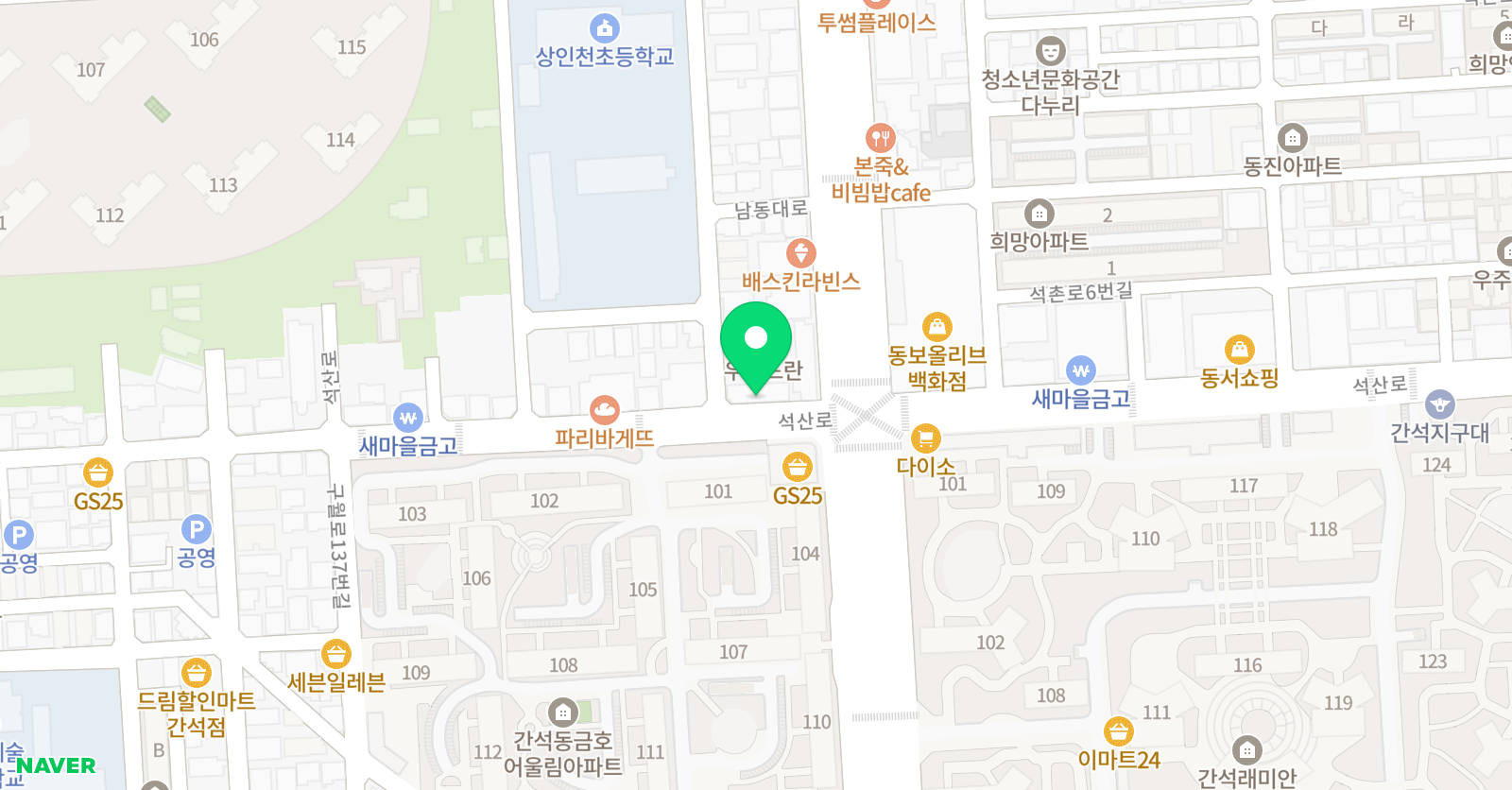 빌드업 영어학원 위치