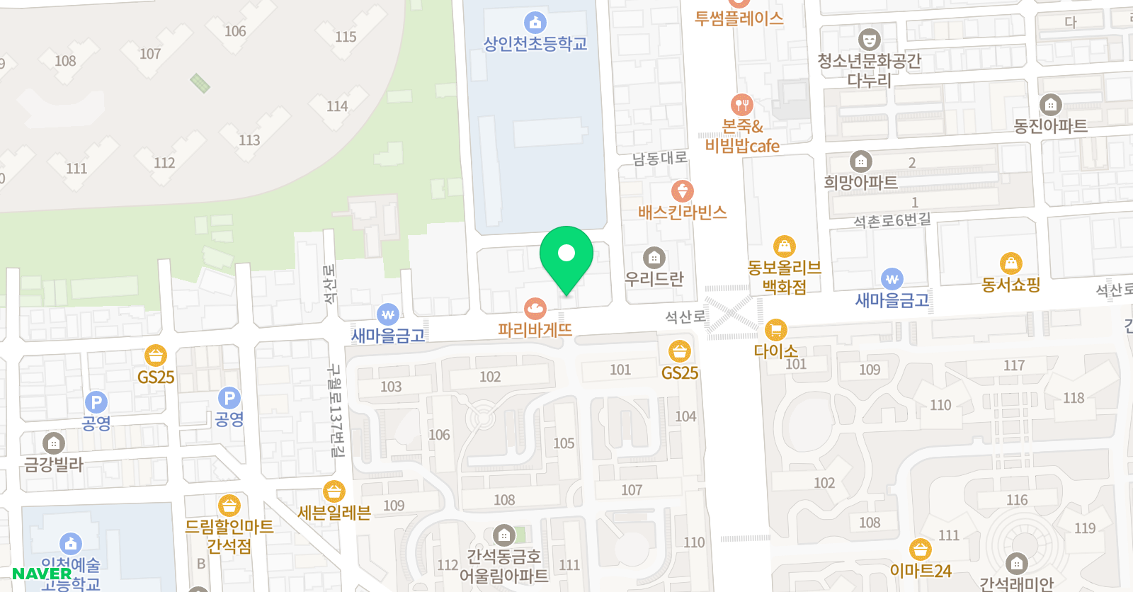 아이로운 음악학원 위치