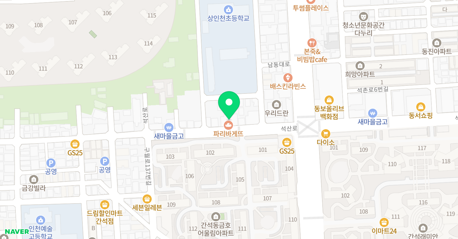 에스엠 에듀학원 위치