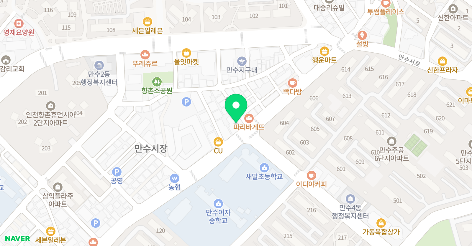 비젼트리 학원 위치