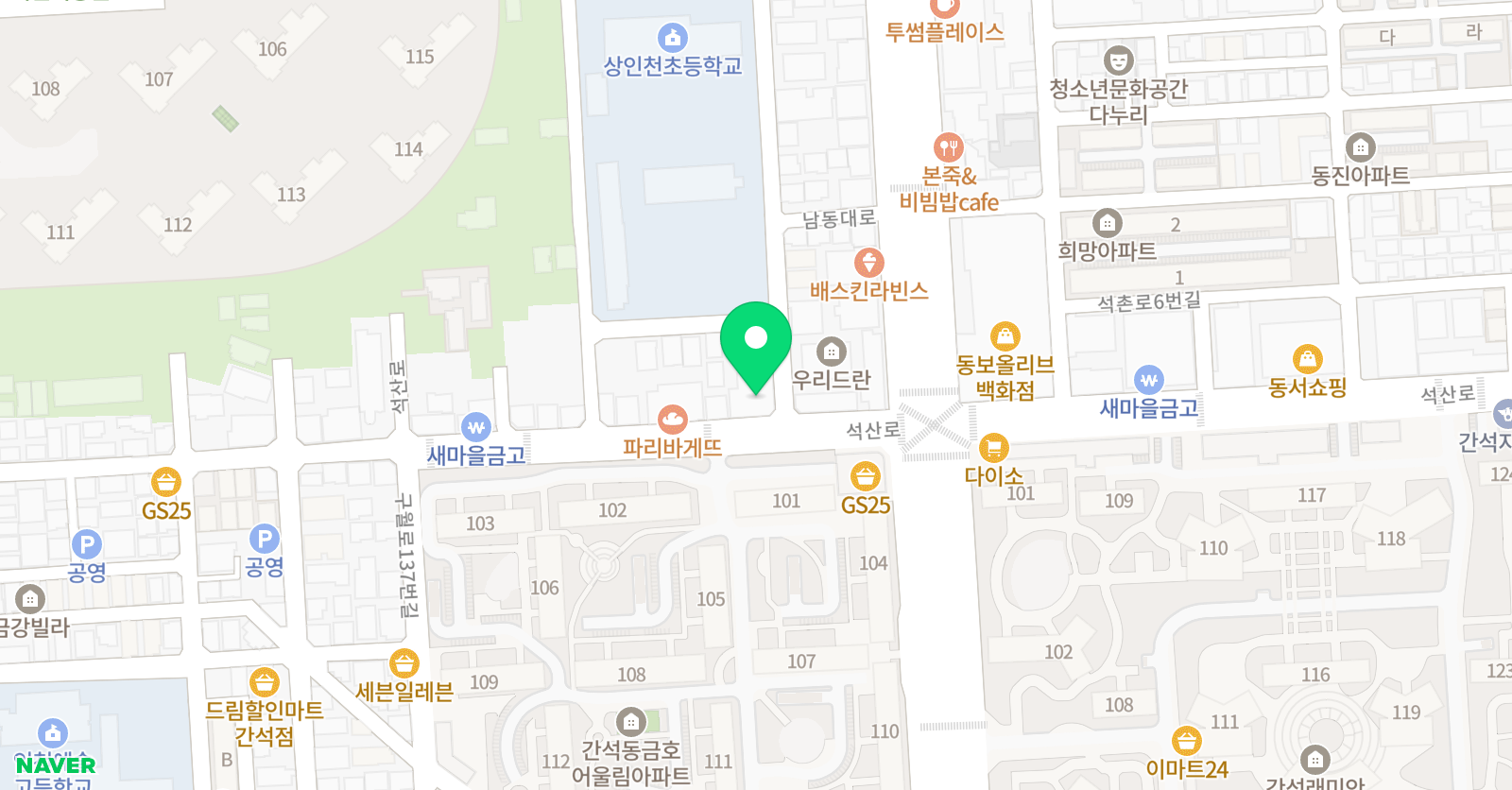 용인대석사 태권도장 위치