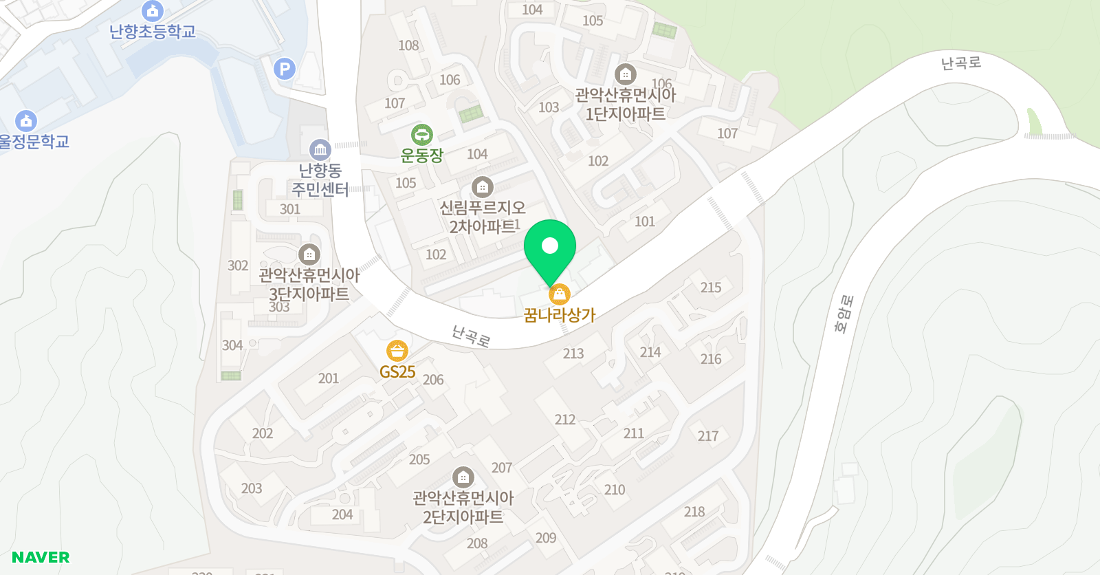 스마트해법 영어 난향초점 위치