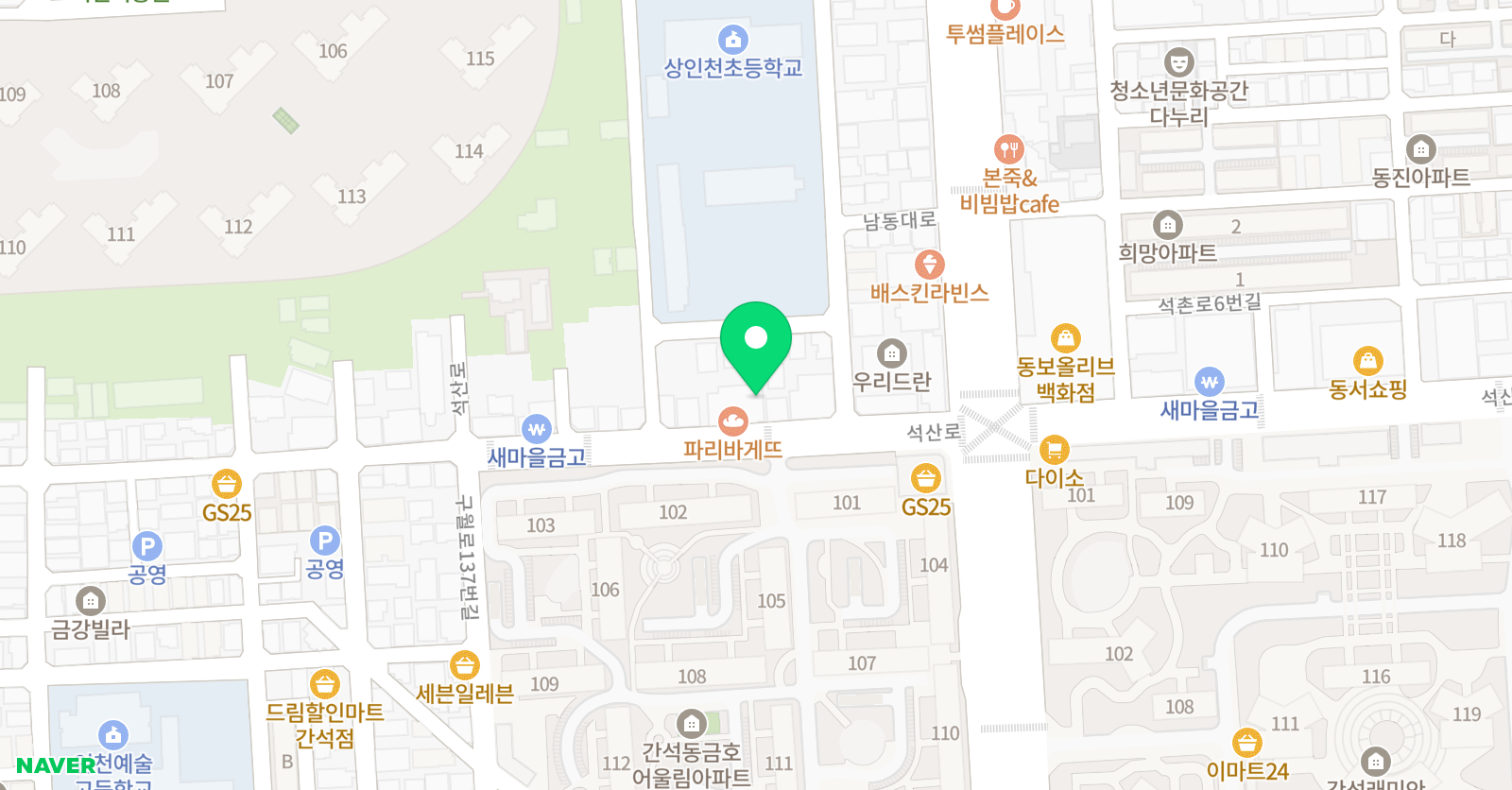 엘지 태권도예절관 위치