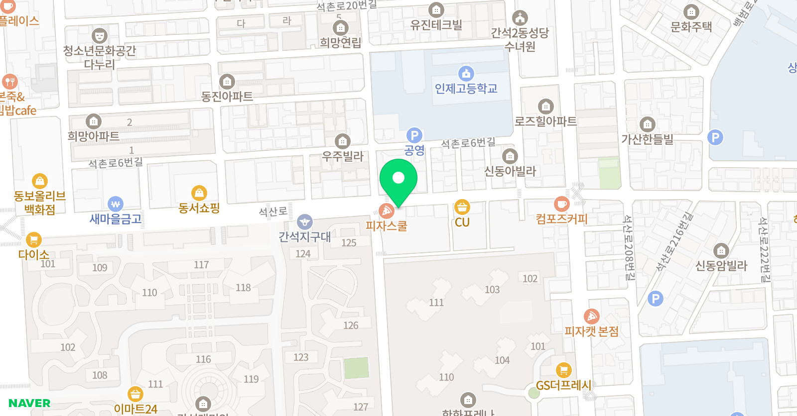 더연세 음악학원 위치