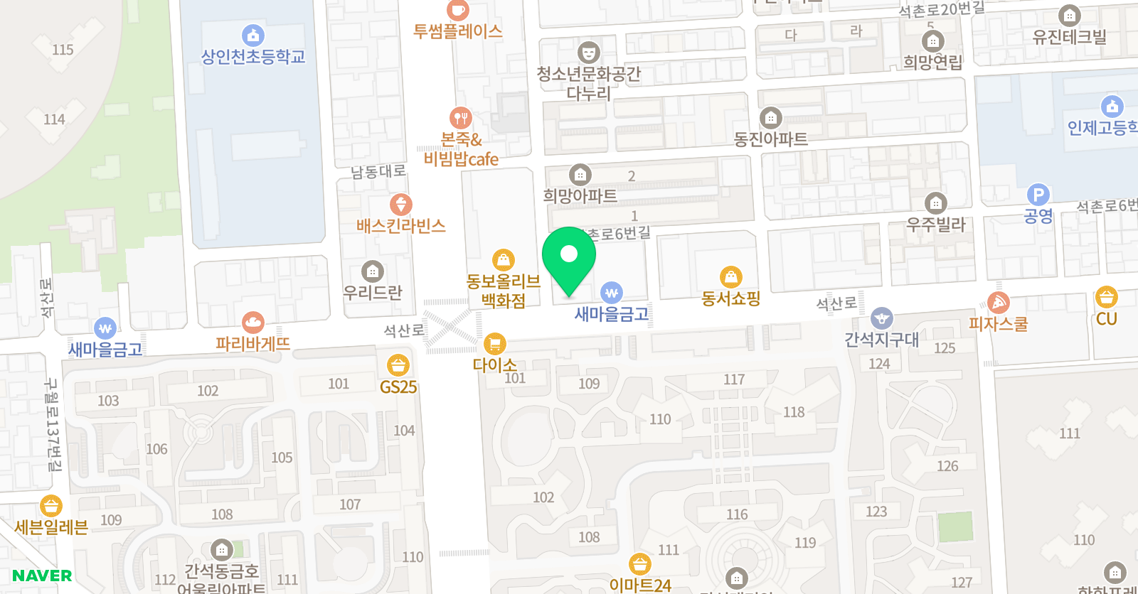 제이폭스 멀티짐 간석점 위치