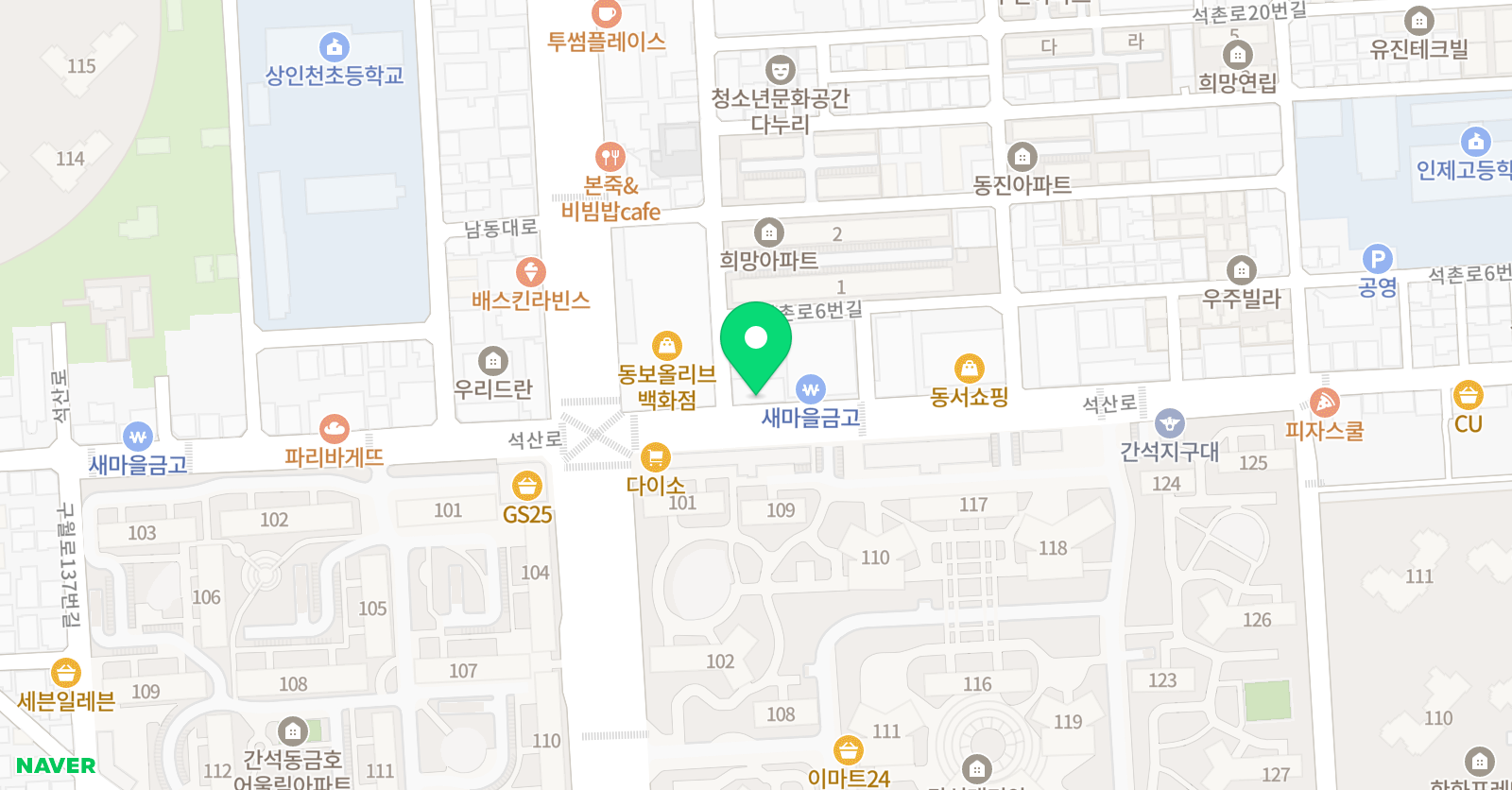인천 복싱클럽 위치