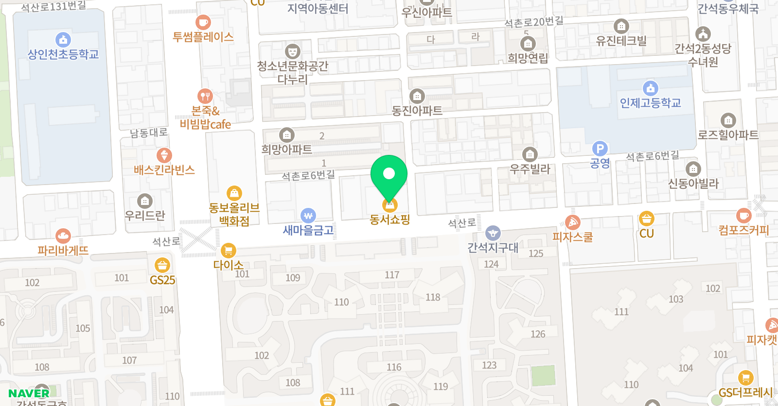 가온 태권도 간석수련관 위치