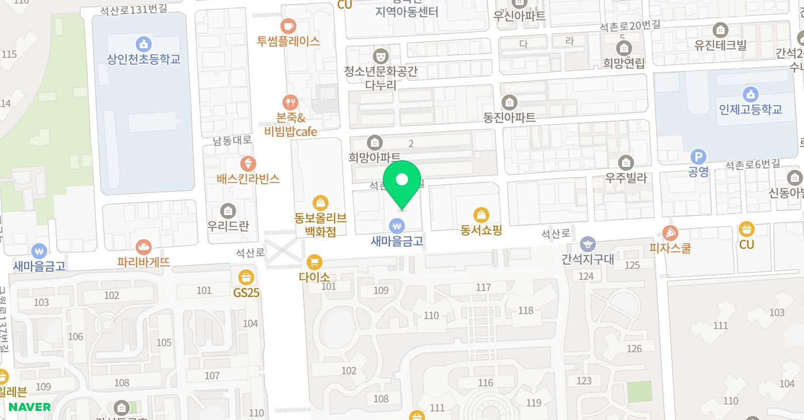 킹스영어학원 위치