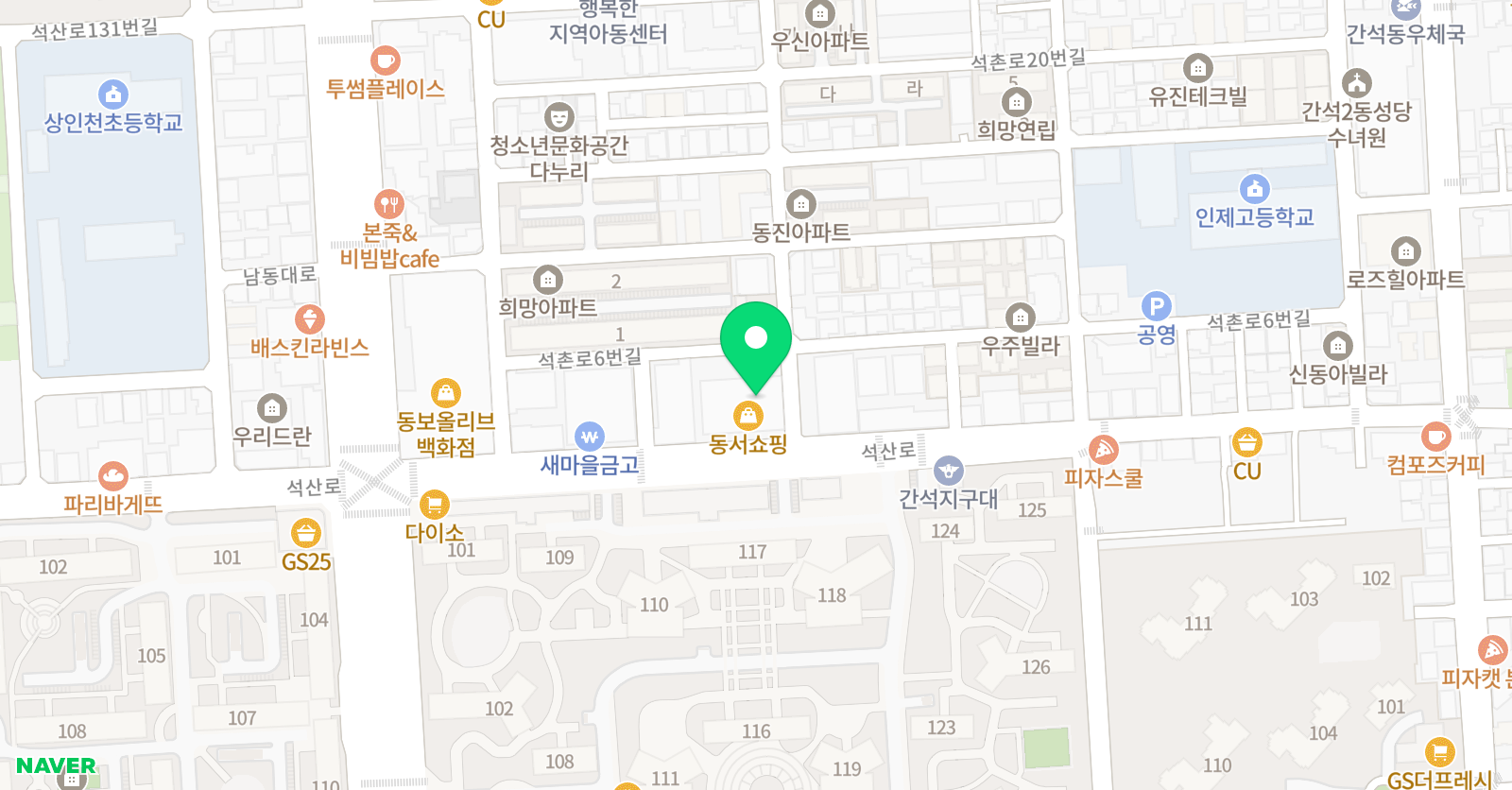 간석슈만 음악학원 위치