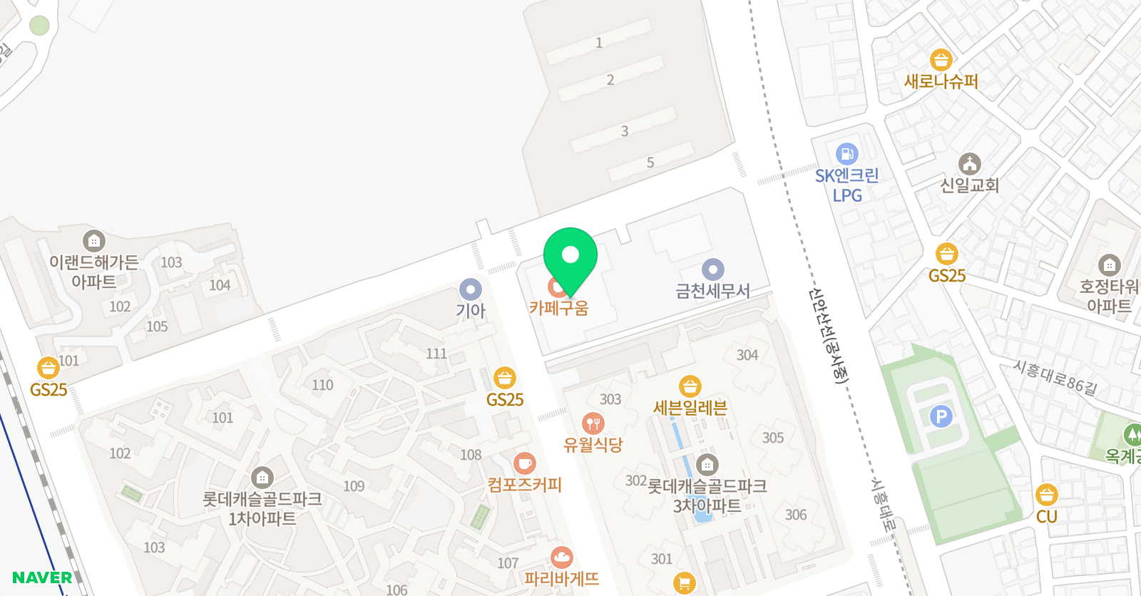 3030영어 금천롯데캐슬센터 이브영어 위치
