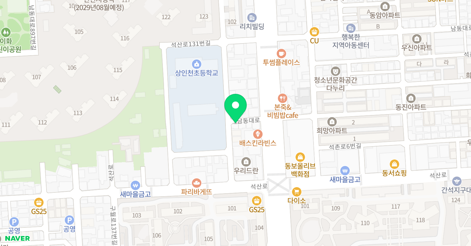 나무 피아노 위치
