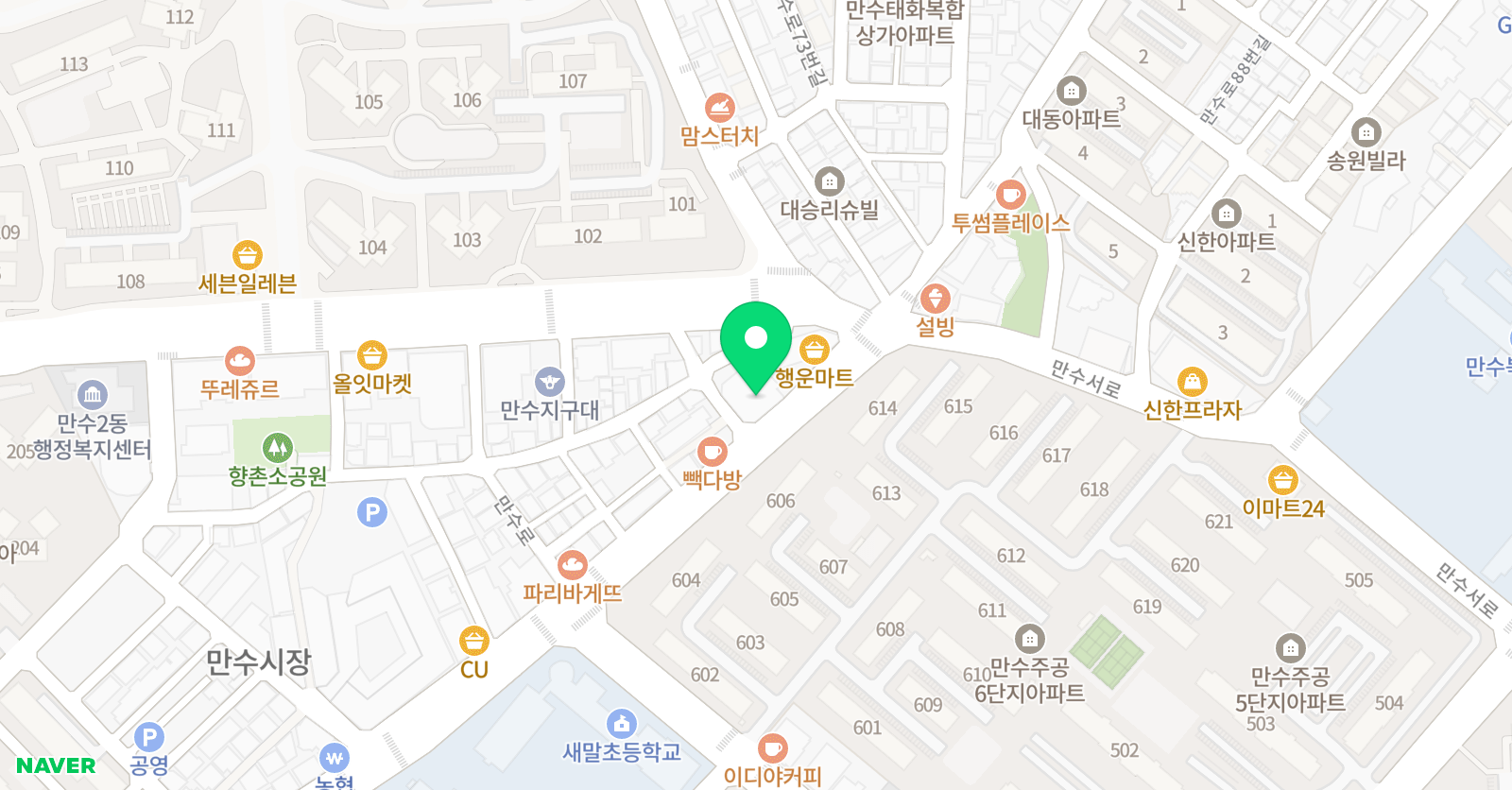 잉킹 영어학원 위치