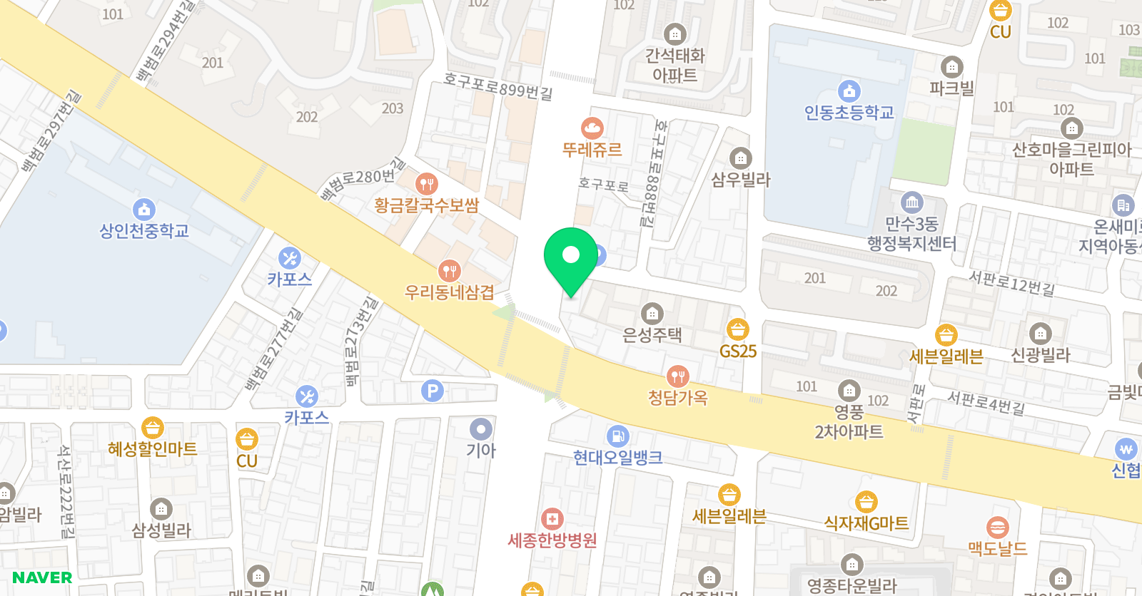 하이클래스 학원 간석본원 위치