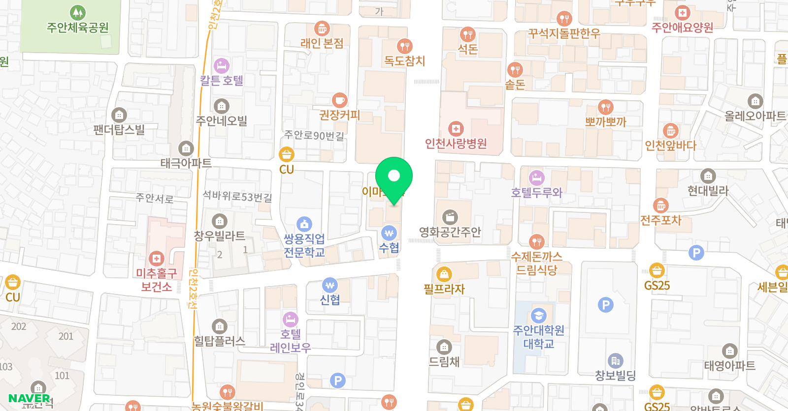 트레비 보컬실용음악학원 위치