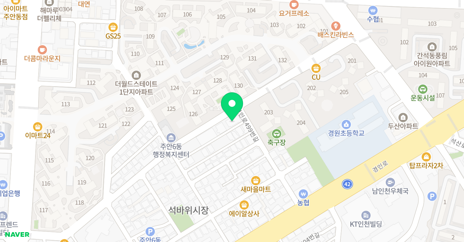 눈높이러닝센터 주안월드 학원 주안월드학원 위치