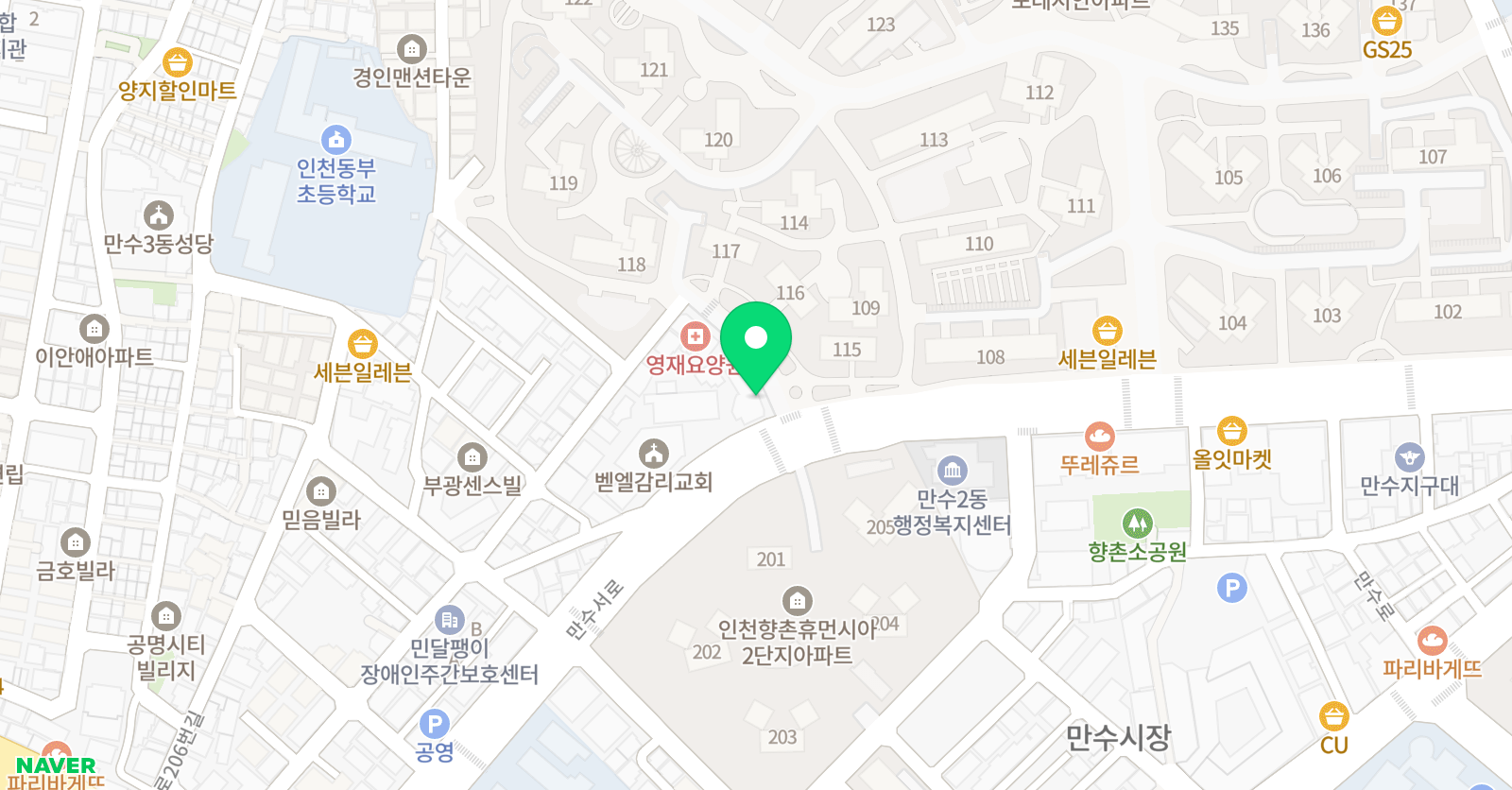 로제타스톤 영어학원 위치