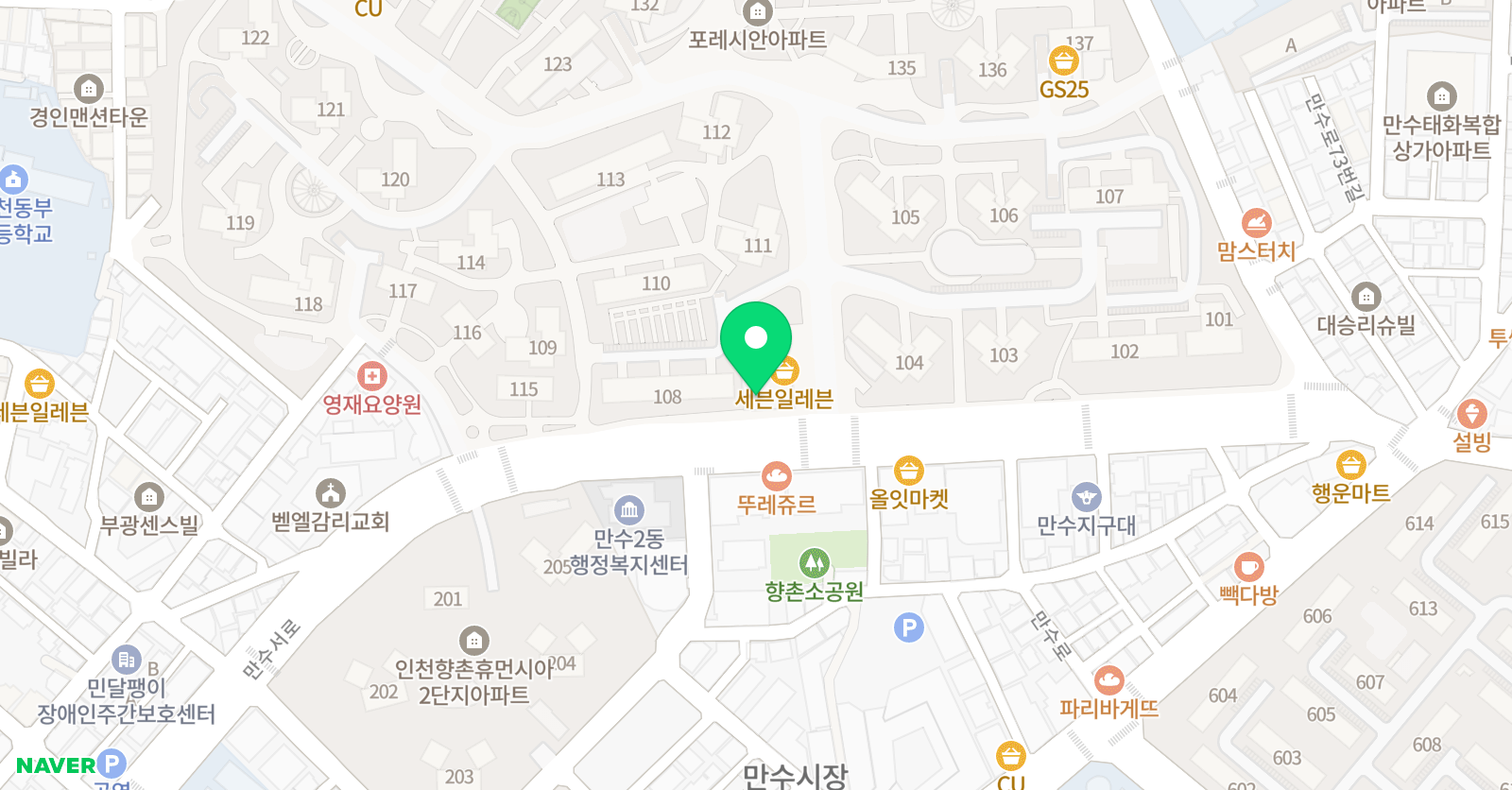 휴먼 태권도장 위치