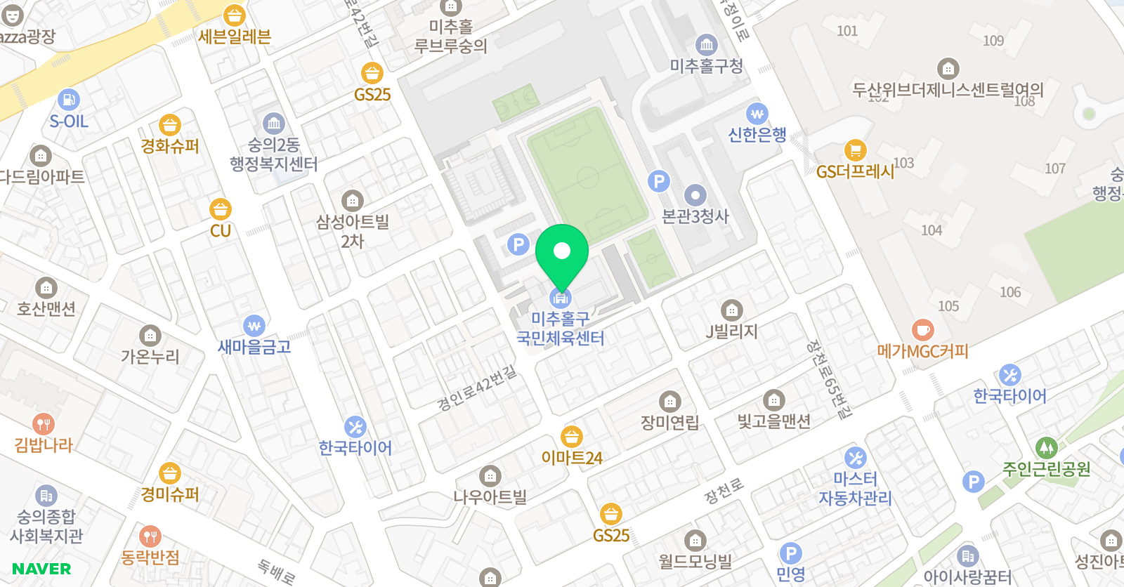 미추홀구 국민체육센터 위치
