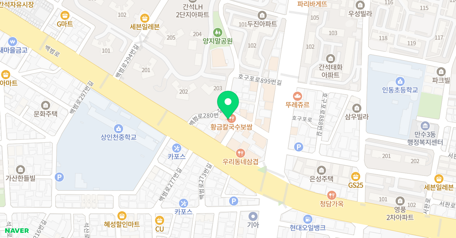 아이손 미술학원 위치