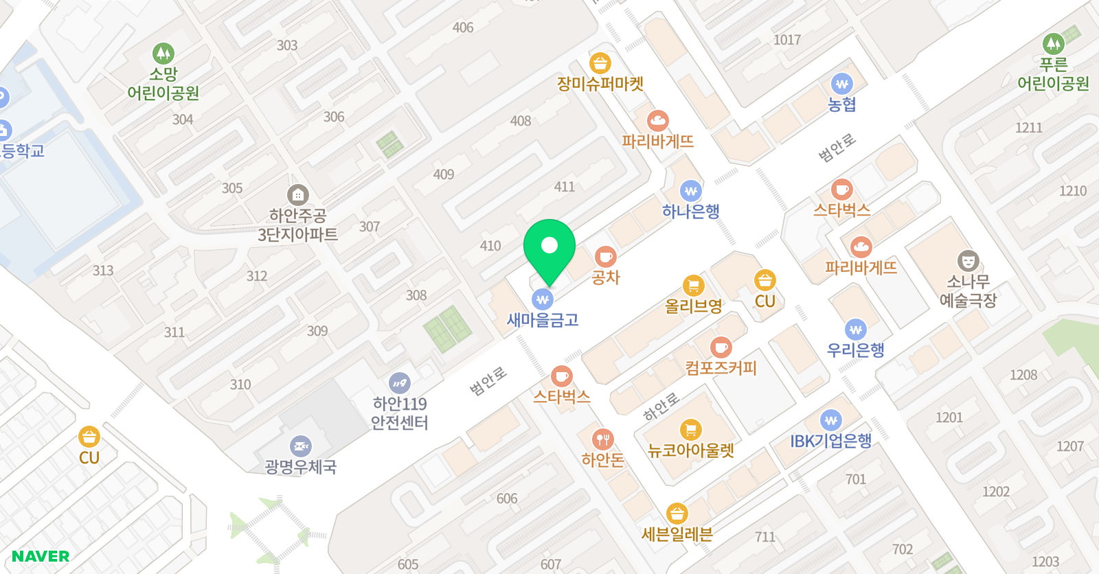 잉글리시홀릭 영어교습소 위치