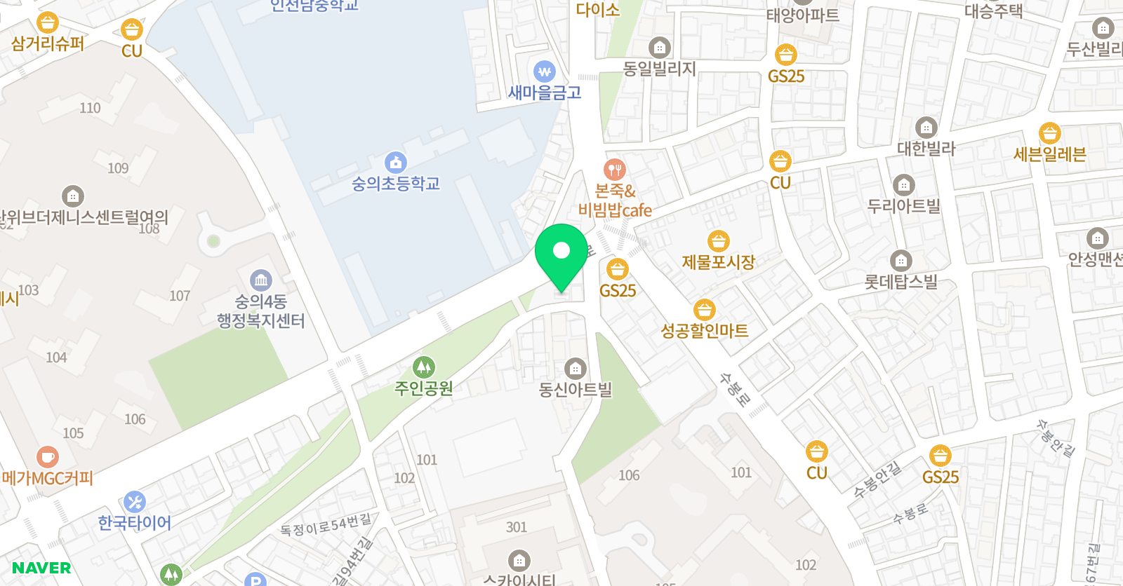구르미그린 미술교습소 위치