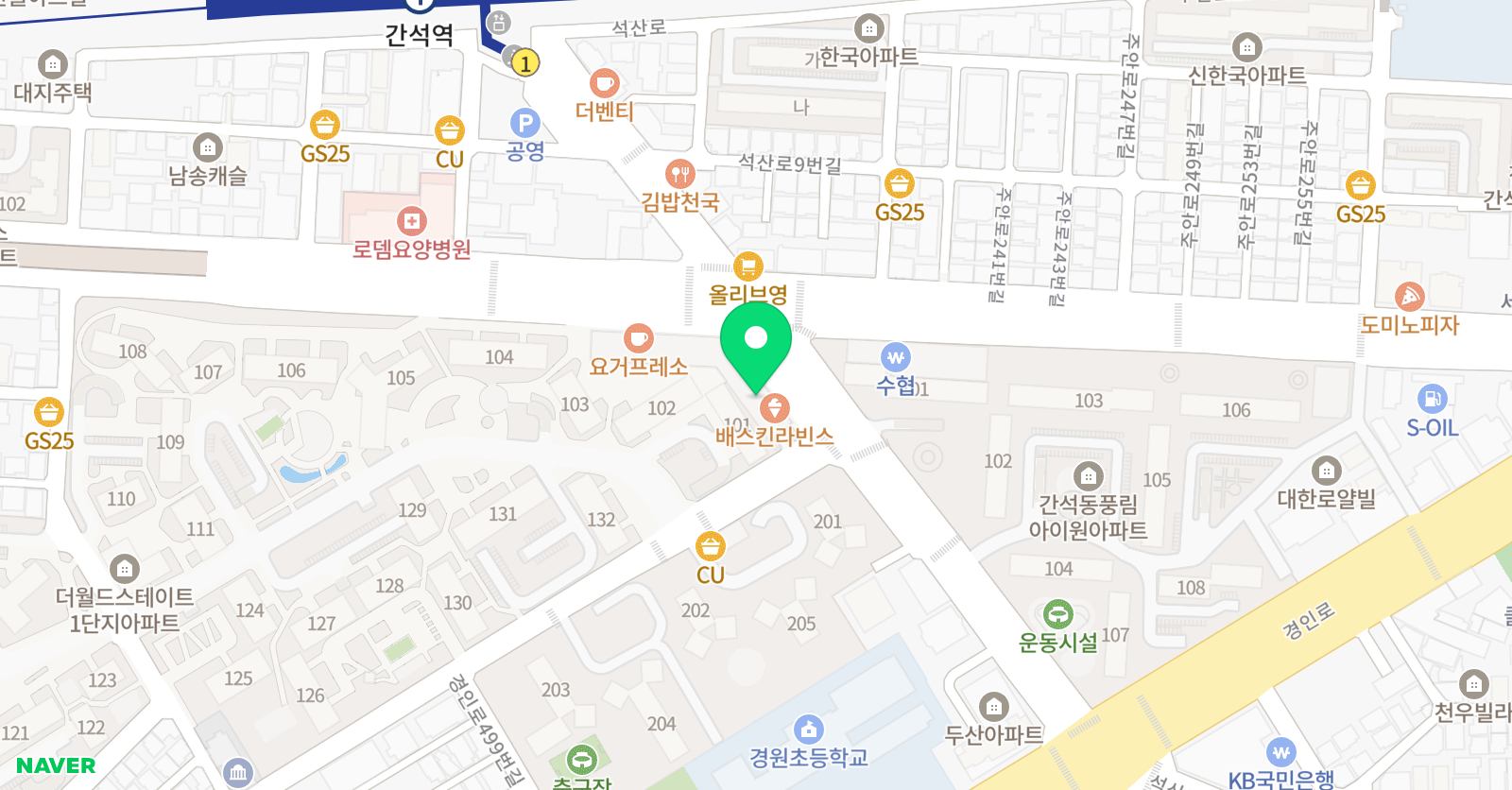 그로잉씨드 영어 센터 위치