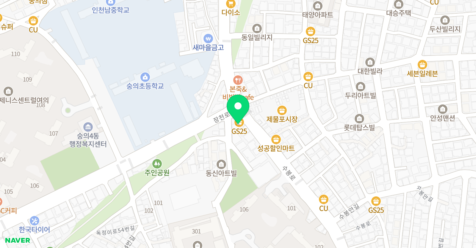 꾸메땅 하늘학원 제물포센터 위치