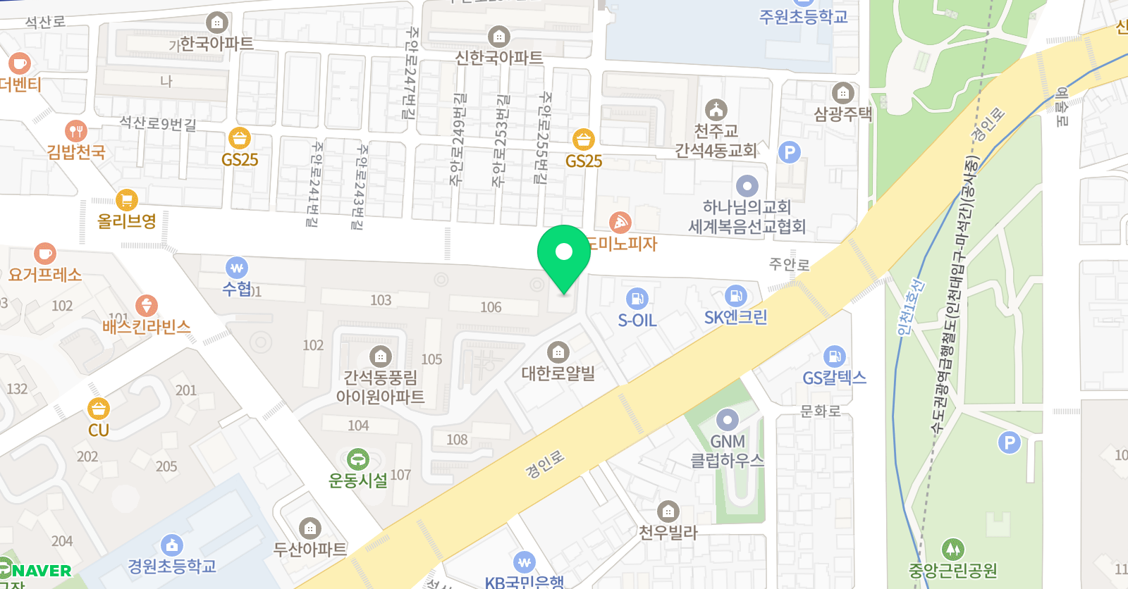 YBM잉글루 간석제1캠퍼스 위치