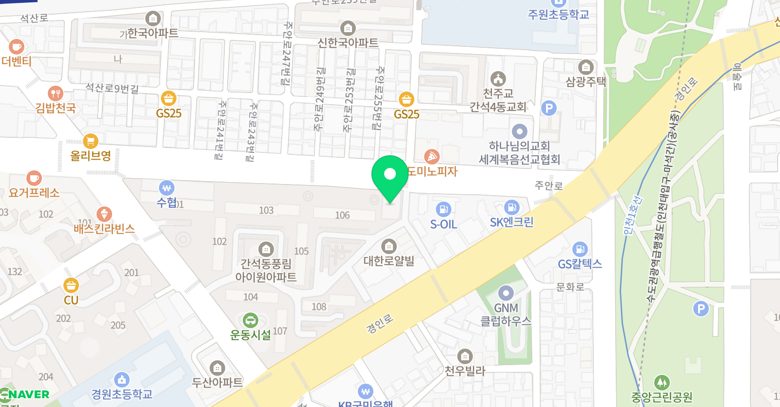 한체대가온 태권도 점프스타줄넘기클럽 2주년이벤트 위치