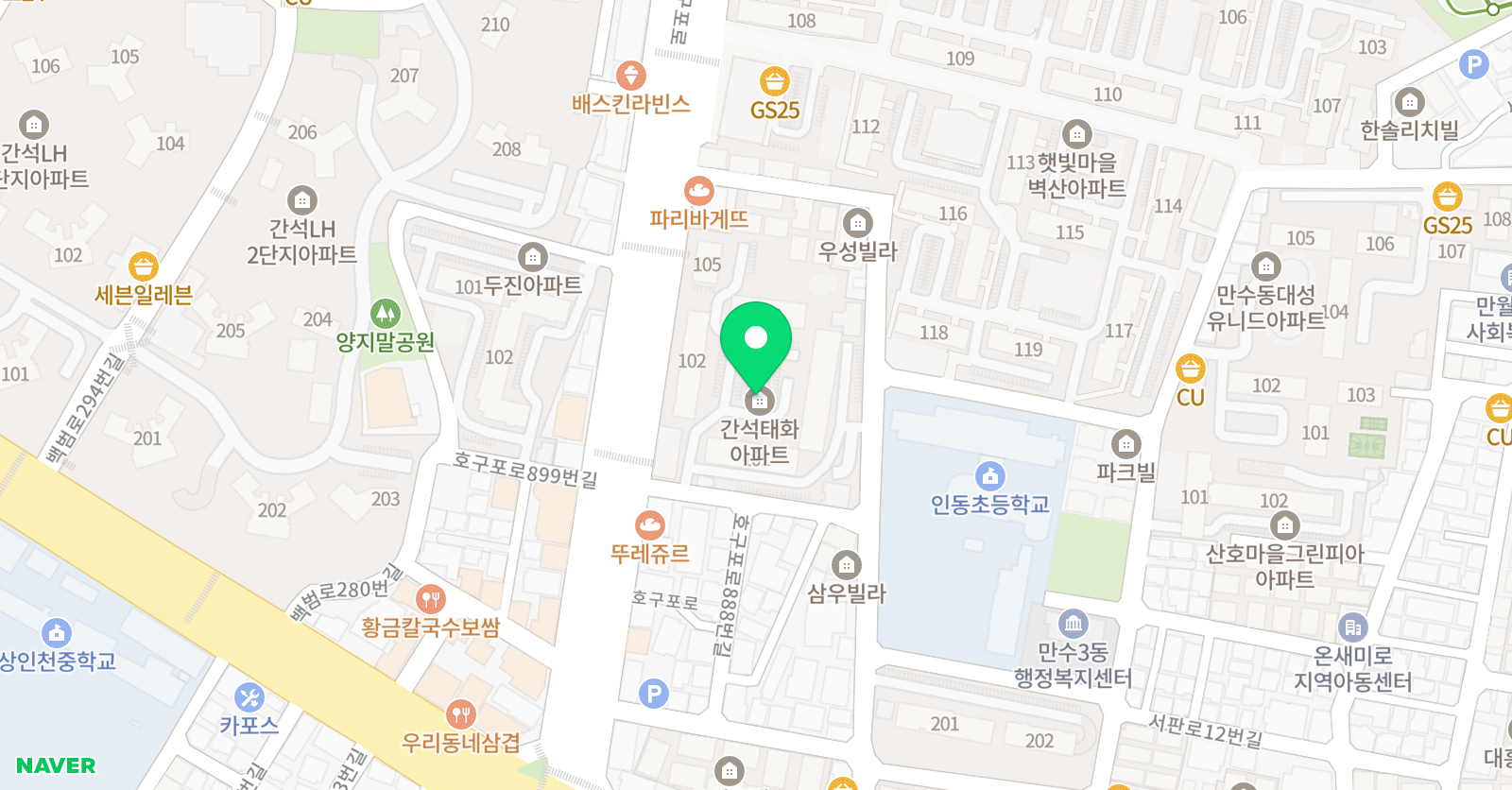 이주연 국어교습소 위치