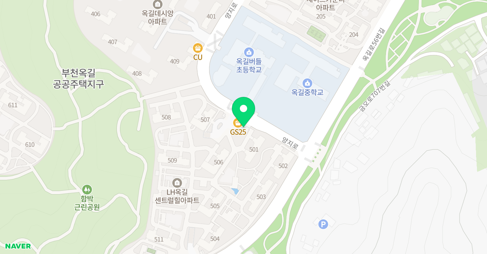 버겐 영어교습소 위치